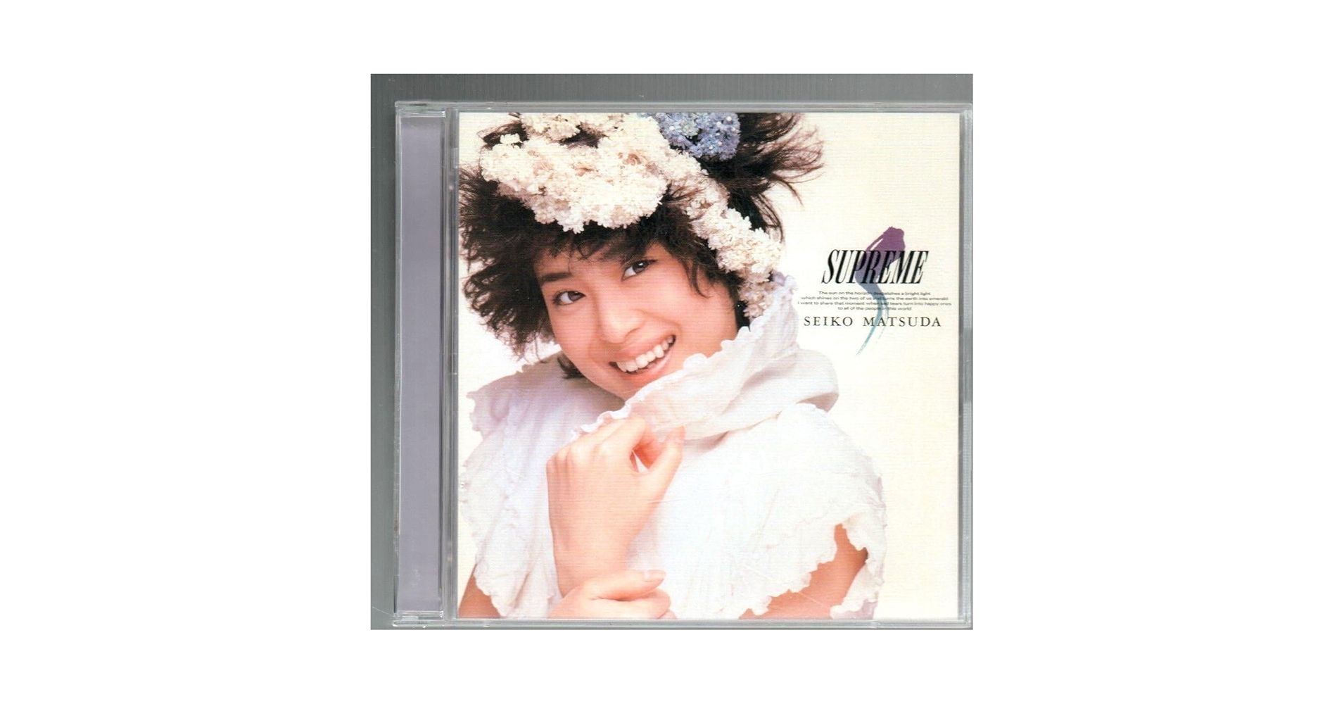 佳也さん専用 【未開封・新品】松田聖子 『Supreme』 SACD Amazon.co.jp: SUPREME - 松田聖子: ミュージック